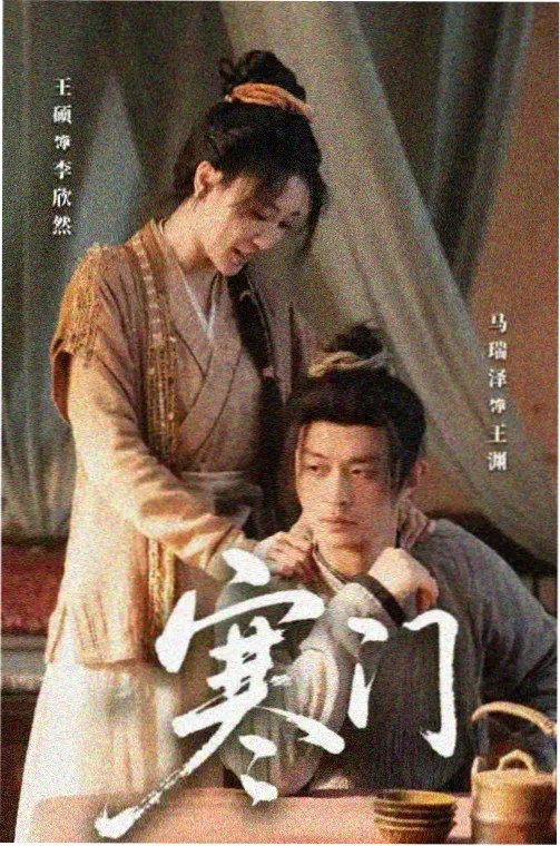 刑警笔记悬疑刑侦剧在线观看