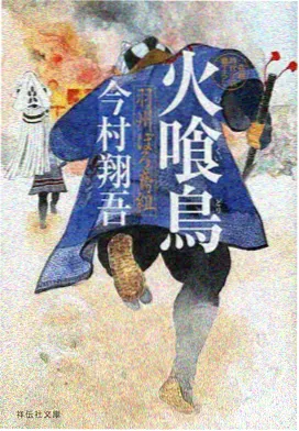 九重天外热血动漫在线观看